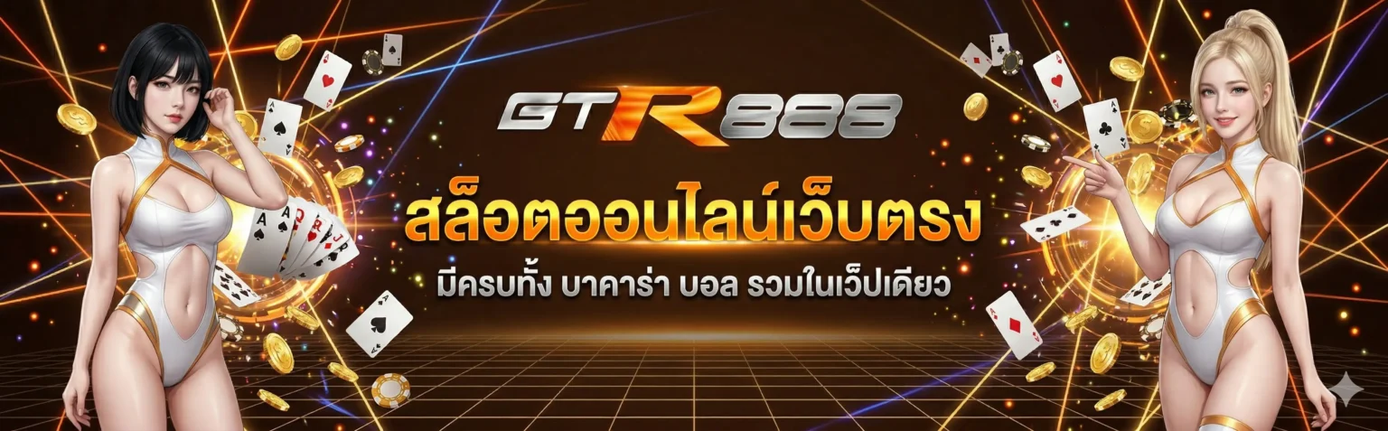 gtr888 slot