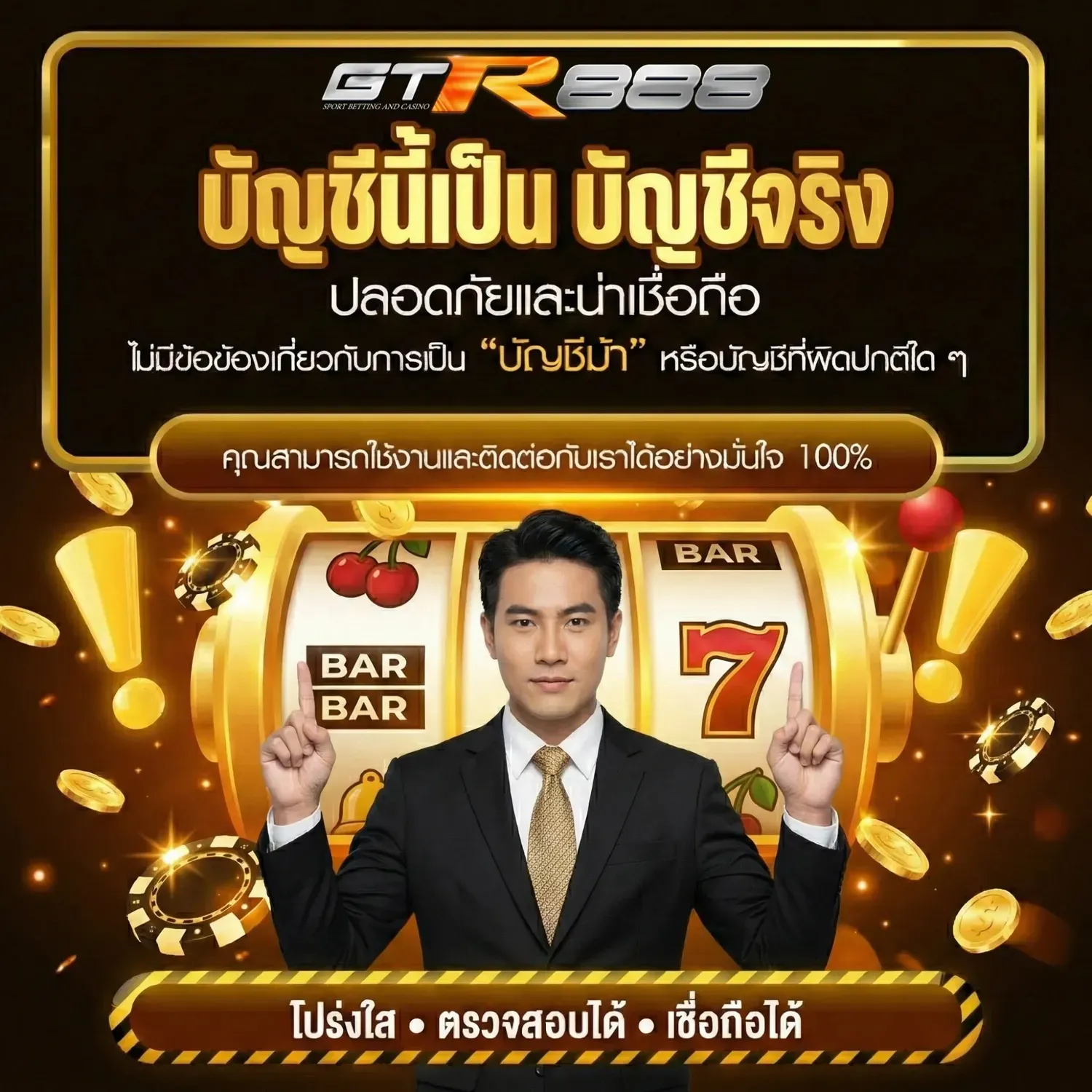 gtr888 slot
