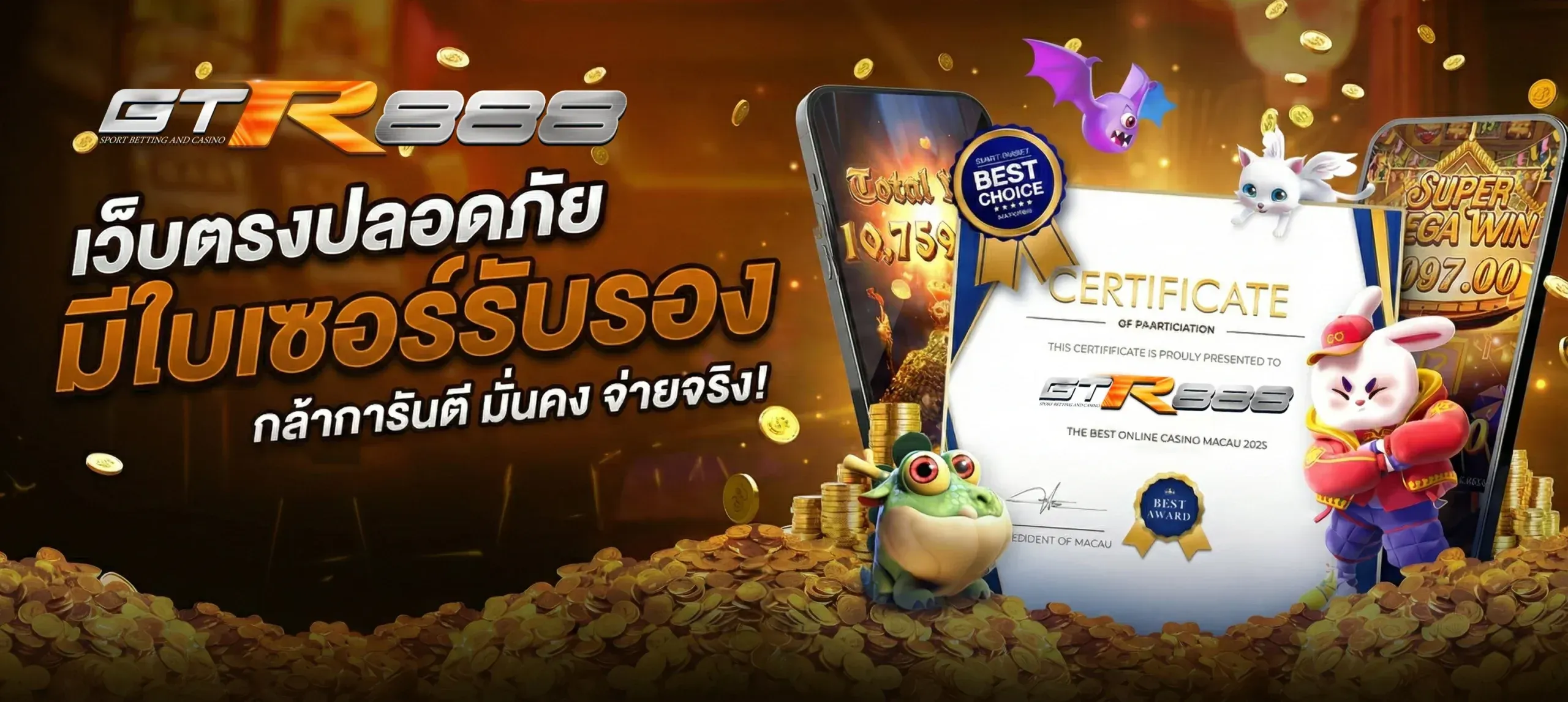 gtr888 slot