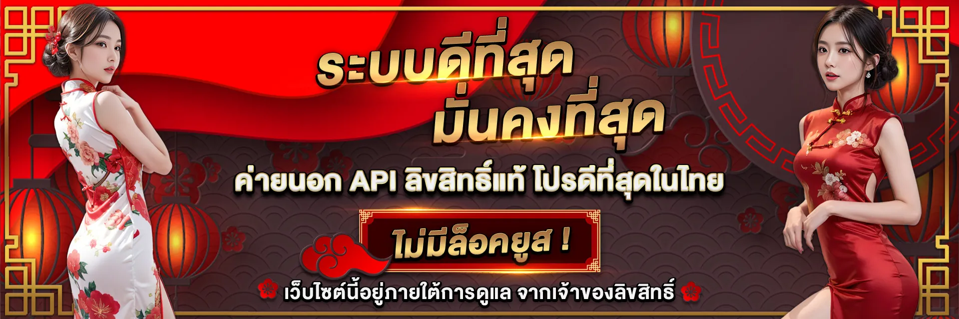 gtr888 slot